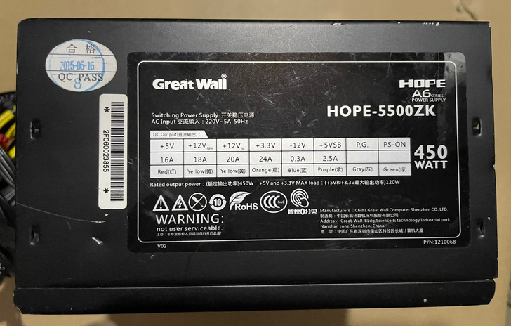 长城HOPE-5500ZK电源 额定功率4...