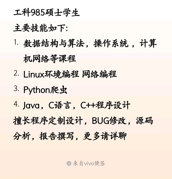 C C++程序开发