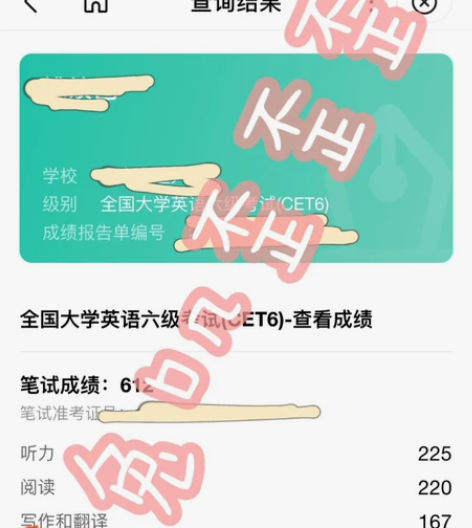 中英互译 佛系接单 北京211全国前6西语...