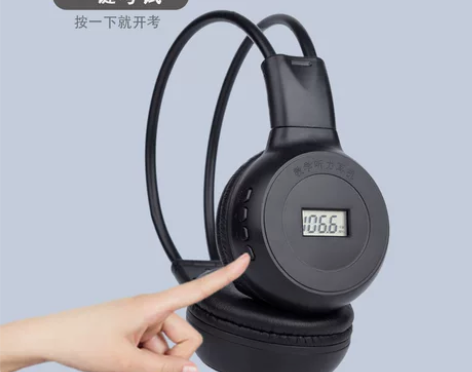 大学生四六级听力专用耳机可调频 考试前买的...