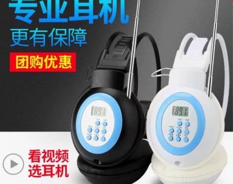 数美 sh09四级听力耳机四六级考试收音机...