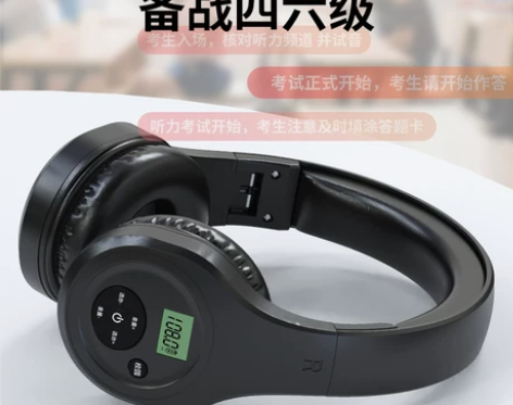 英语四六级听力调频耳机四级4级三级考试大学...