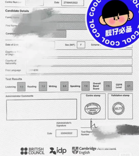 雅思全套资料转卖 现本人已7.5上岸资料低...