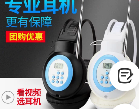 数美 sh09四级听力耳机四六级考试耳麦收...