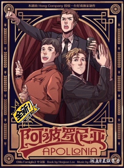 小酒馆阿波罗尼亚