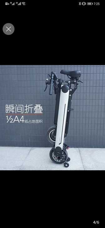 FTN卡西威尔折叠电动车男女迷你锂电池##...