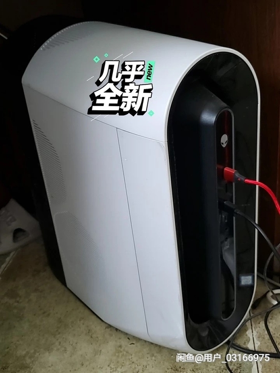 外星人R9顶配主机