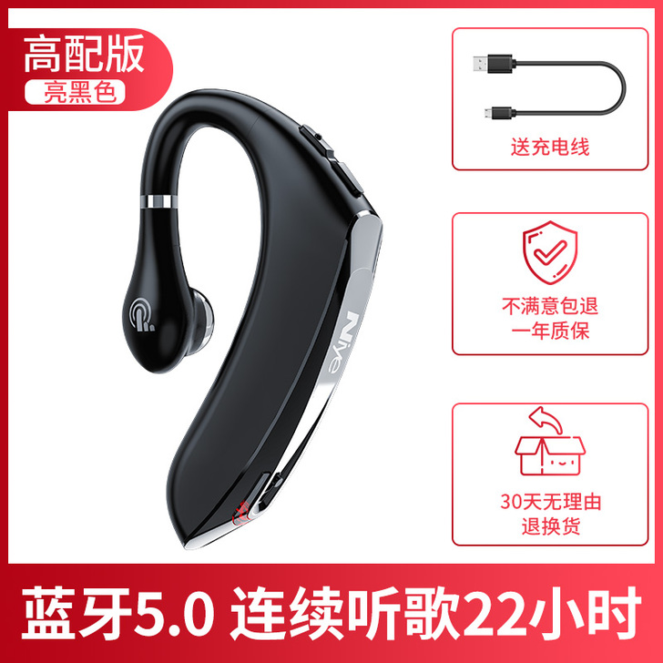 【家装节价】适用于huawei华为蓝牙耳机...