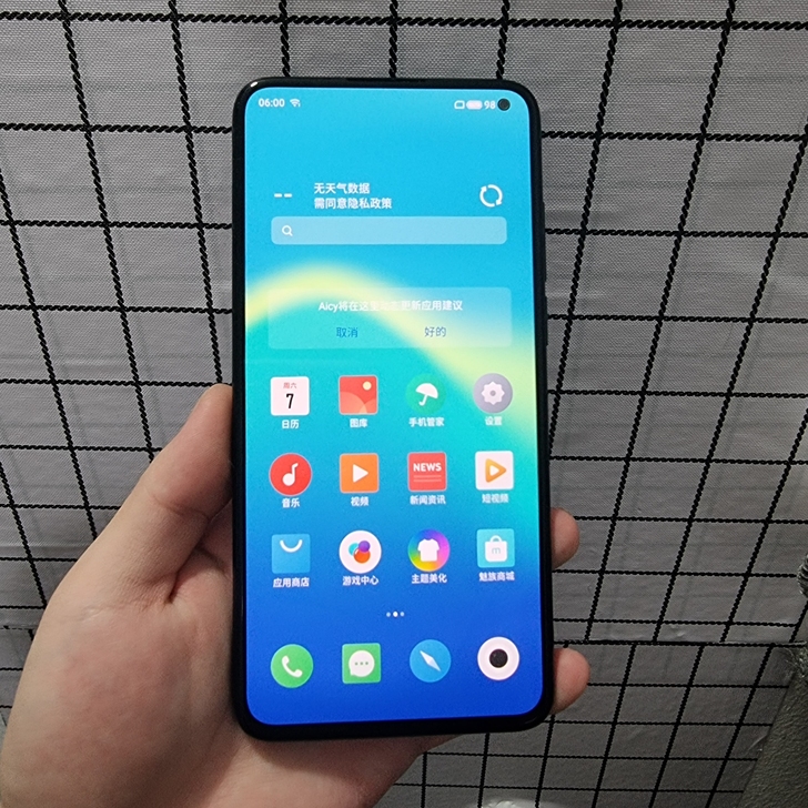 魅族17 5G 8+256G全网通