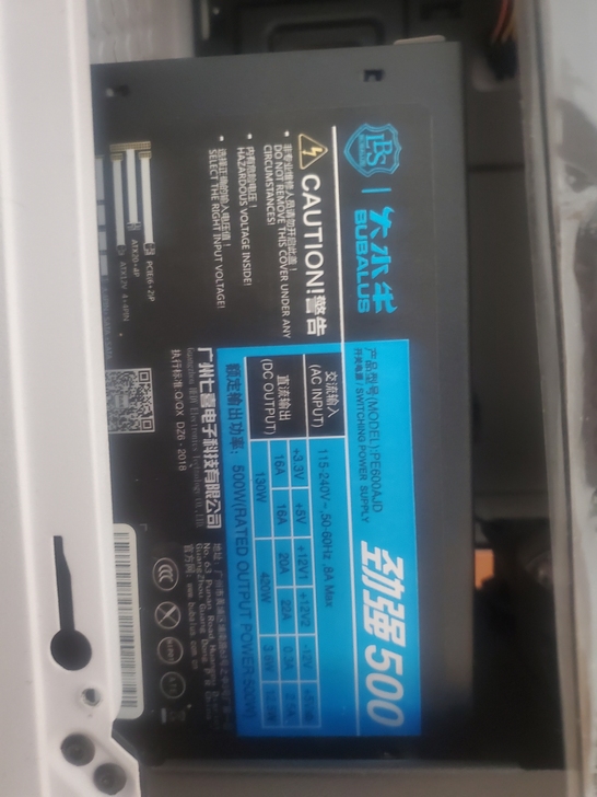 大水牛强劲500电源