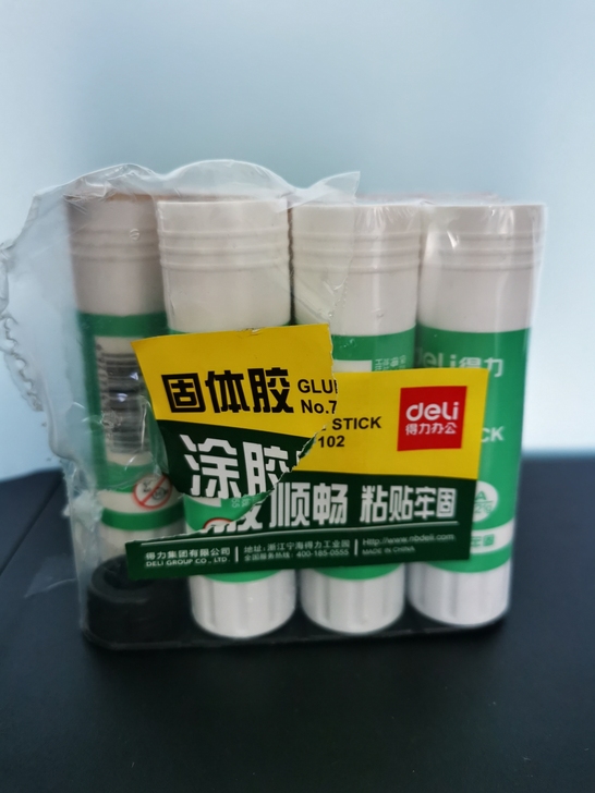 全新，固体胶，漏盘点到的，还剩10几支，因...