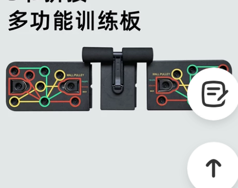 【清仓】俯卧撑板支架家用健身器材胸肌训练锻...