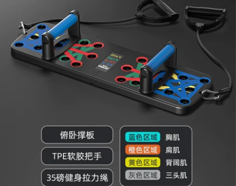 舒尔健俯卧撑训练板多功能支架男士练腹肌胸辅...