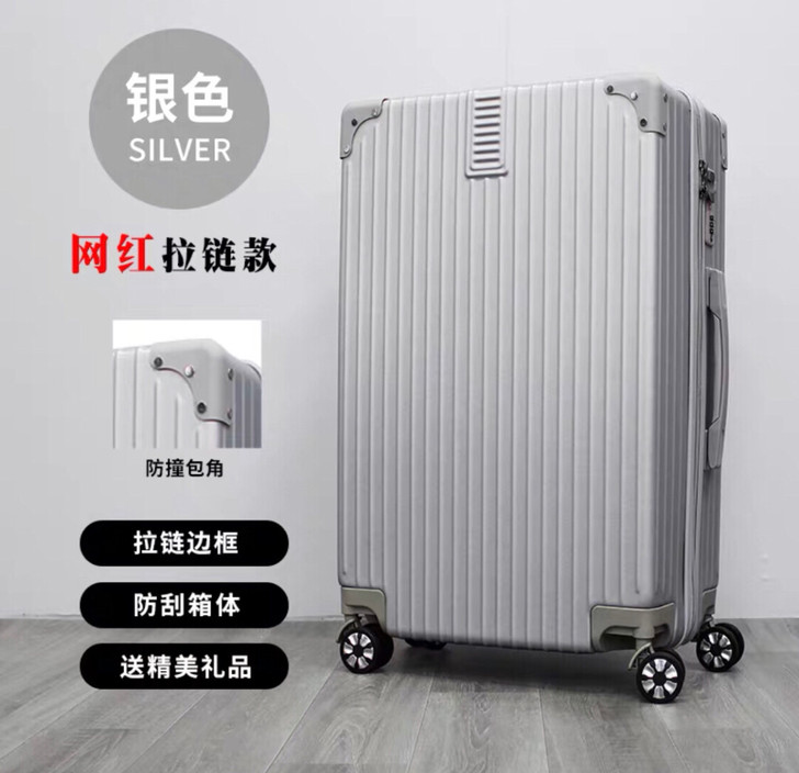 全新未拆封行李箱