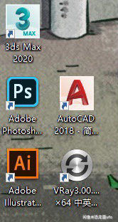 软件安装包，3dmax，vr渲染器，ps，...