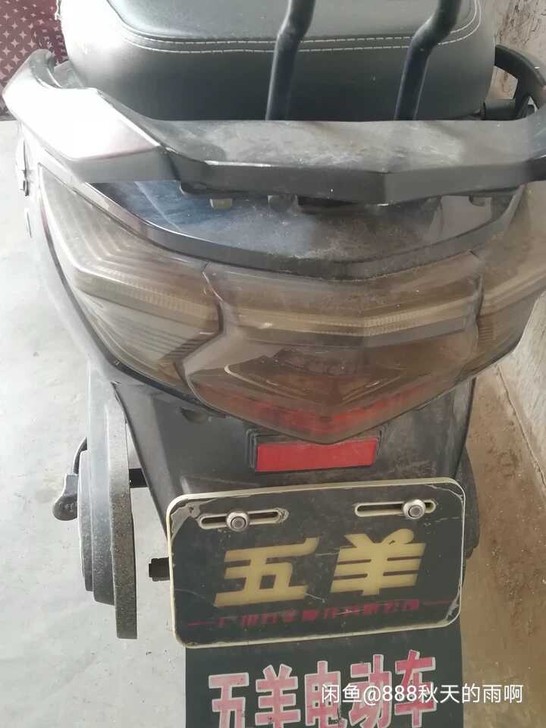 五羊加长版电动车，60伏20安急用钱，五块...