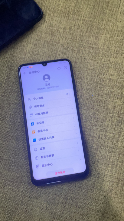华为畅享10e 464 没有磕碰 无拆修功...