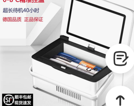 冷藏盒便携式小型车载冰箱用过两天，全新，配...
