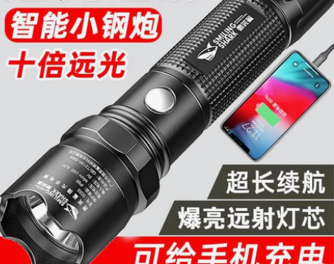 LED超亮特种兵手电筒强光手电户外家用便捷...