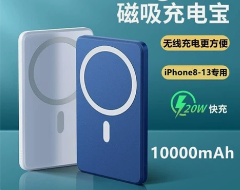 无线磁吸充电宝Magsafe适用苹果13i...