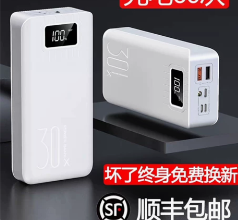 正品罗马仕充电宝超大容量80000毫安快充...