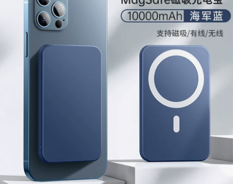 【狂欢价】无线充电宝苹果专用Magsafe...