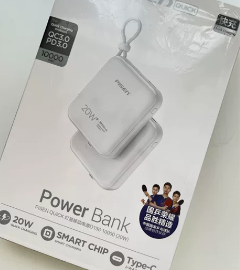 品胜pison快充充电宝 全新未拆封 PI...