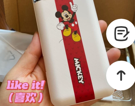 迪士尼三线充电宝全现货！！超低价大福利秒杀...