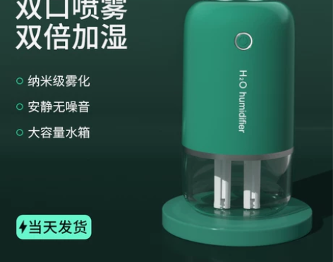 【李佳琪推荐】加湿器办公室桌面宿舍学生迷你...
