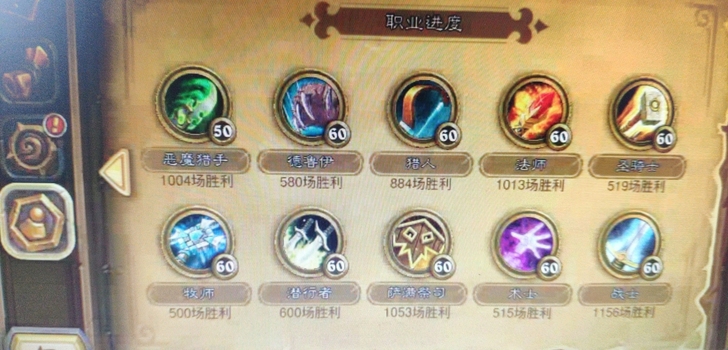 炉石传说金头500胜利10元一个，千胜皮肤...