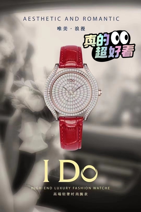 真的超级好看，I DO专柜货1399包邮