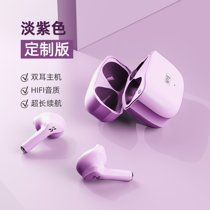 【过年不打烊】适用huawei/华为蓝牙耳...