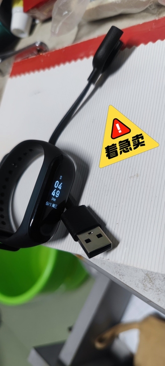 出售个人一手小米手环3nfc版一个，戴一段...