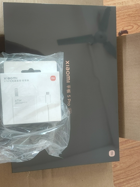 全新未拆封小米平板5pro5G版8+256...