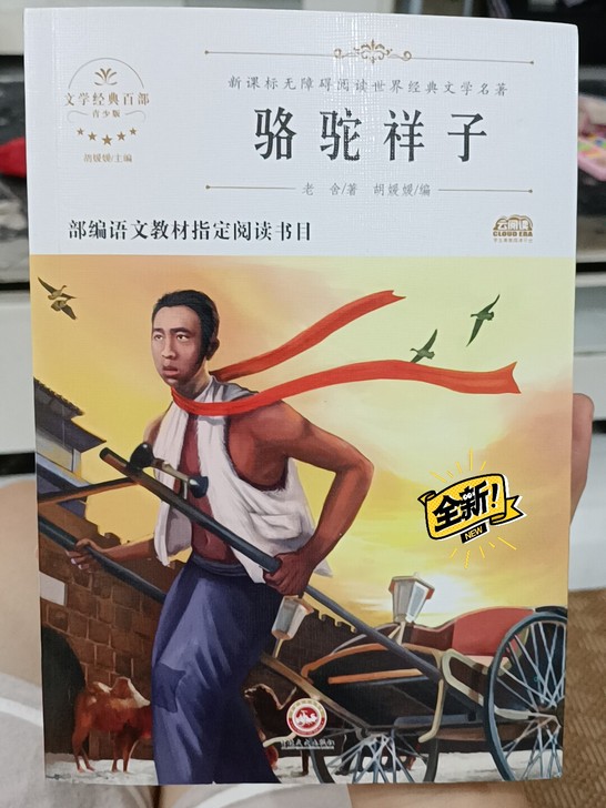 全新正品！！