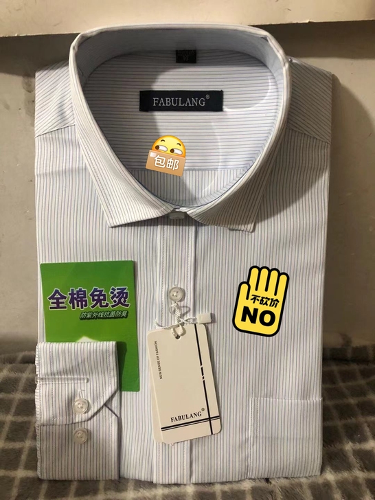 全新包邮男士香港雅戈尔全棉条纹长袖衬衫 ，...