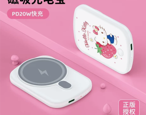 HelloKitty无线磁吸充电宝mags...