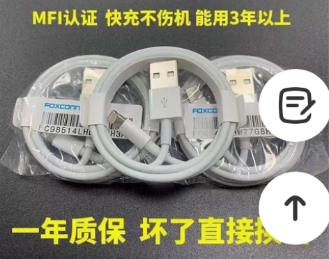 苹果手机充电器头iphone6/7/6s/...