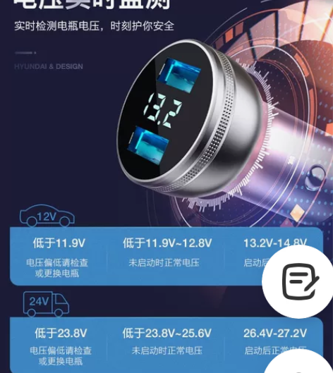 现代车载充电器汽车车充一拖二点烟器插头us...