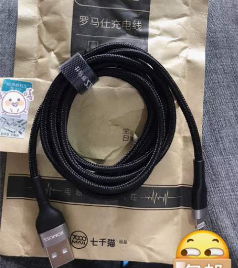 全新包邮，罗马仕苹果数据线1.5m长 罗马...