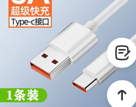 适用华为66W超级快充充电器nova8P5...