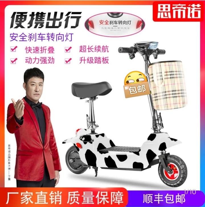 在拼多多上拼成功的商品，没开箱，直接出手新...