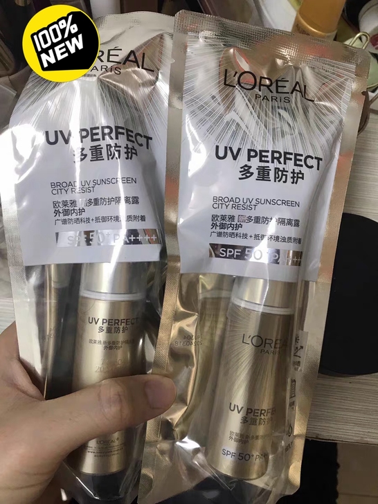 个人闲置 小金管防嗮全新未拆封