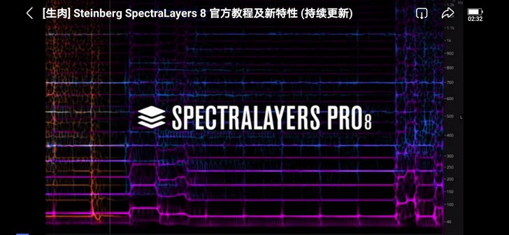 SpectraLayers 8 音频软件，...