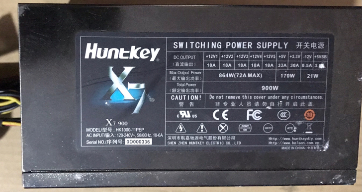 航嘉X7 900半模组电源额定功率900w...