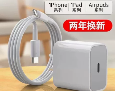 苹果pd快充20w充电器头iPhone12...