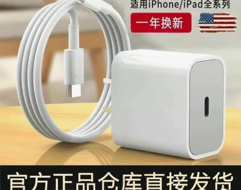 适用苹果PD快充线数据线20W套装iPho...