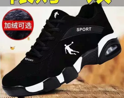 运动鞋 鞋子运动鞋乔丹格兰男秋冬季真皮面防...