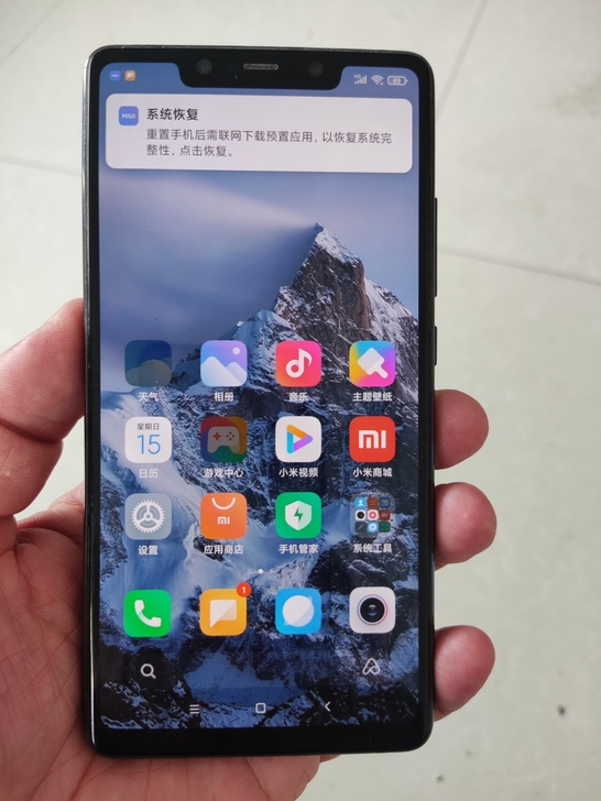 小米8SE，  6+128全网通高配版，功...