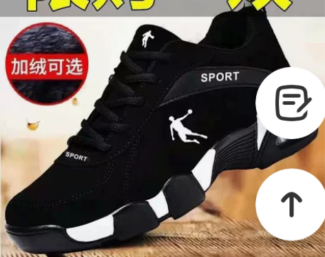 运动鞋 鞋子运动鞋乔丹格兰男秋冬季真皮面防...